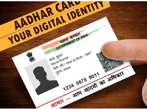 aadhar card smart card print|aadhaar card reprint download.